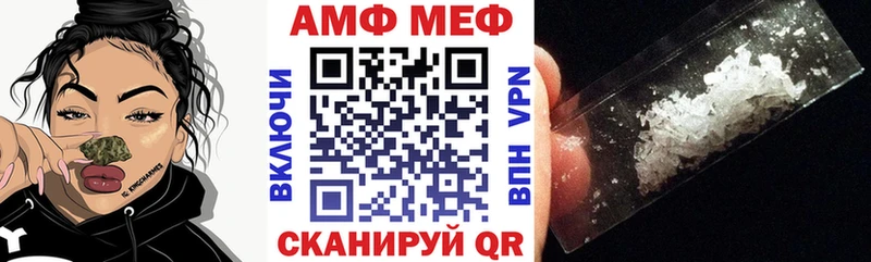АМФЕТАМИН 98%  закладка  Березники 