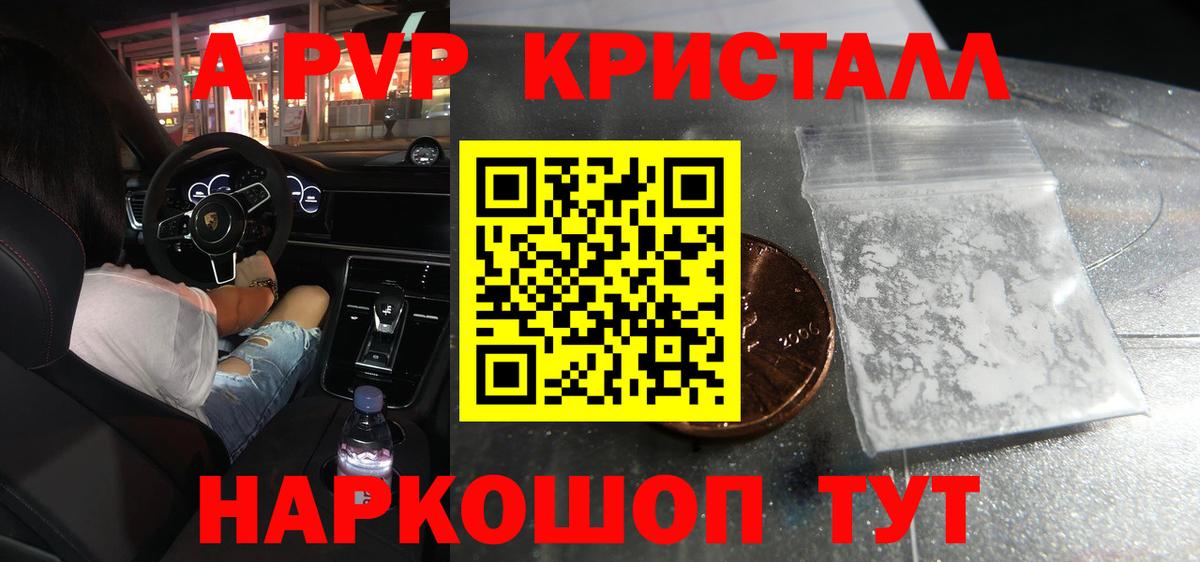 APVP СК КРИС  Alfa_PVP СК КРИС  Березники  Вход с VPN 