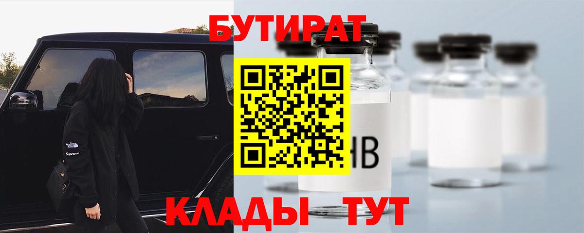 Бошки Шишки Березники