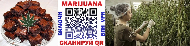 Печенье с ТГК конопля  цена   Березники 