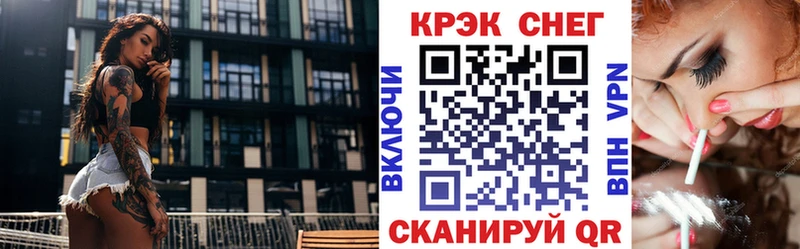КОКАИН Fish Scale где купить наркоту Березники