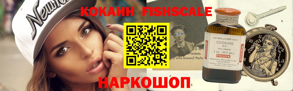 Кокаин Колумбийский  КОКАИН 98%  COCAIN  Вход с VPN  закладки  Березники 