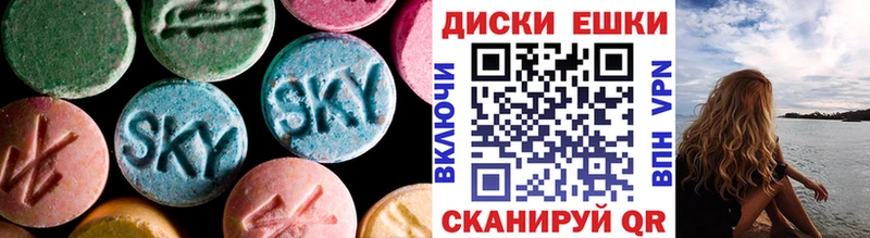 Экстази louis Vuitton  Березники 