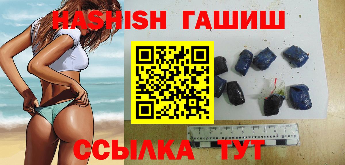 ГАШИШ индика сатива Березники