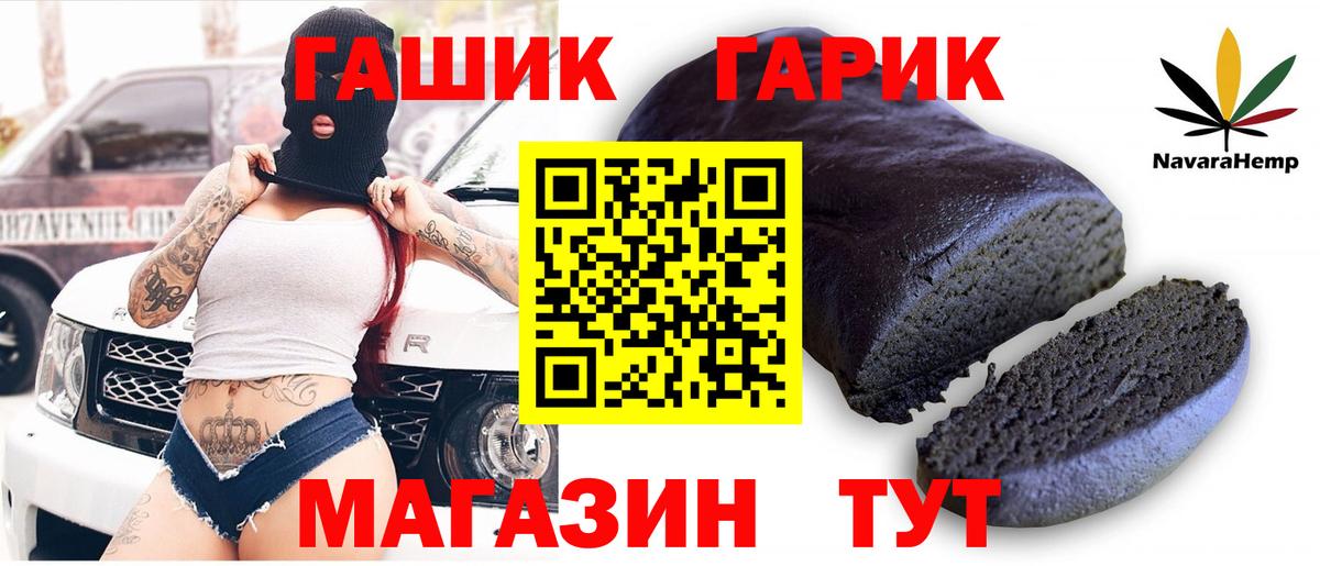 Березники  ГАШ Изолятор  Вход с VPN  ГАШ Ice-O-Lator 