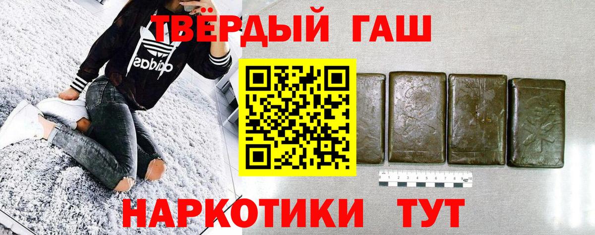 Березники  Гашиш гарик  ГАШИШ индика сатива  Вход с VPN 