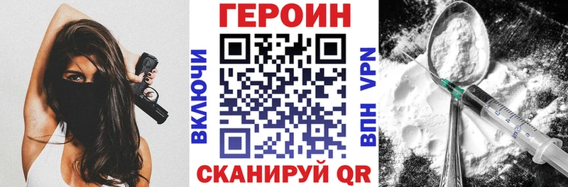 где купить наркоту  Березники  ГЕРОИН VHQ 