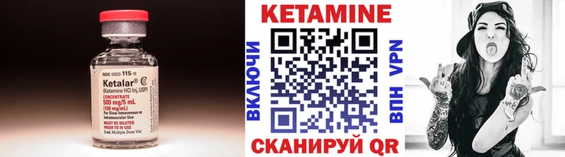 КЕТАМИН VHQ маркетплейс наркотические препараты Березники