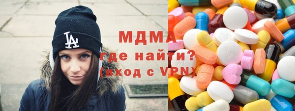 героин Арсеньев