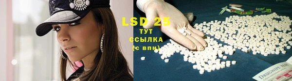 MDMA Куйбышев