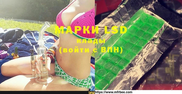 герыч Кулебаки