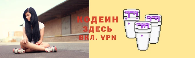 ALPHA-PVP Армянск