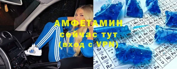 скорость mdpv Алексин