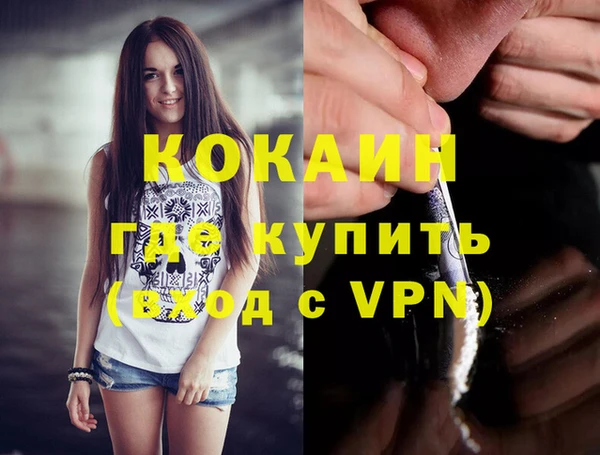 ALPHA-PVP Армянск