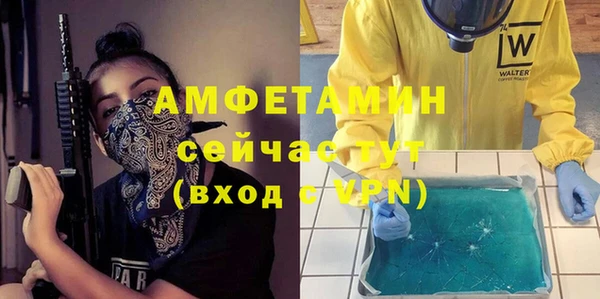 скорость mdpv Алексин