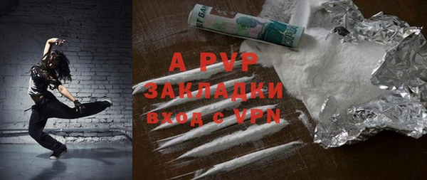 скорость mdpv Алексин