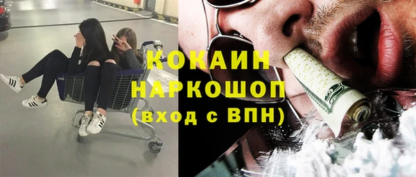 скорость mdpv Алексин