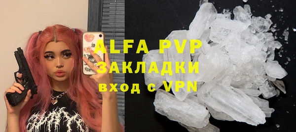 apvp Аркадак