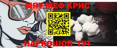крисы Аргун