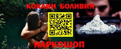 наркотики Будённовск