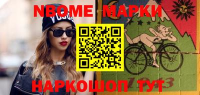 ALPHA PVP Апрелевка