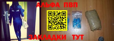 дмт Апшеронск