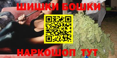 наркотики Будённовск