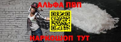 дмт Апшеронск