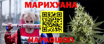 наркотики Будённовск