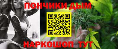 наркотики Будённовск