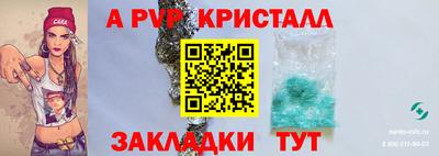 дмт Апшеронск
