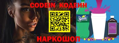 наркотики Будённовск