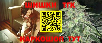 наркотики Будённовск