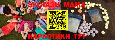 дмт Апшеронск