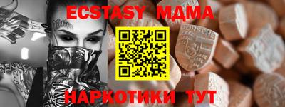 ALPHA PVP Апрелевка
