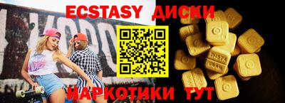 ALPHA PVP Апрелевка