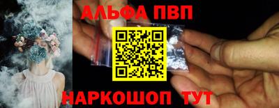 наркотики Будённовск