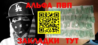крисы Аргун