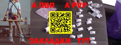 дмт Апшеронск