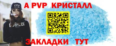 наркотики Будённовск