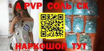 наркотики Будённовск