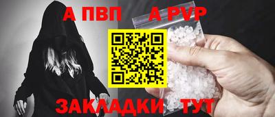 крисы Аргун