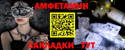 ALPHA PVP Апрелевка