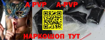 дмт Апшеронск