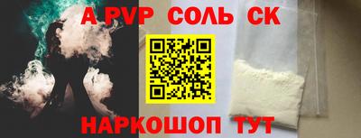 дмт Апшеронск