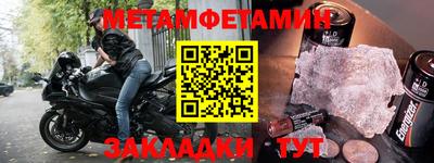 ALPHA PVP Апрелевка
