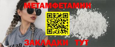 ALPHA PVP Апрелевка