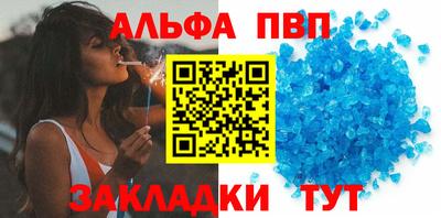 дмт Апшеронск