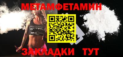 ALPHA PVP Апрелевка