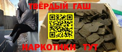 дмт Апшеронск